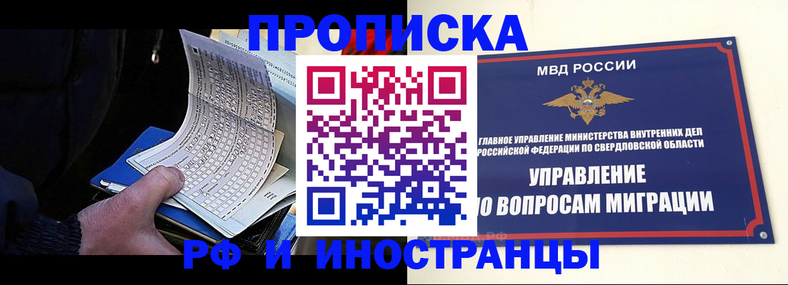 найти адрес прописки в Елабуге