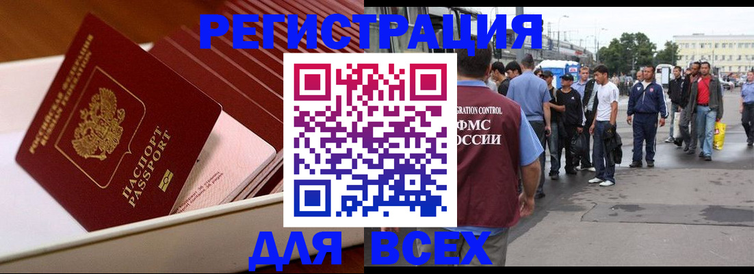 пропишу в квартире в Елабуге